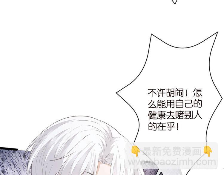 第514话 婚前综合征23