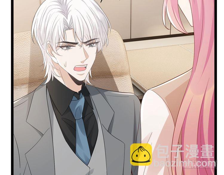 第514话 婚前综合征30
