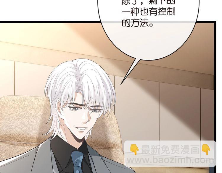 第514话 婚前综合征35