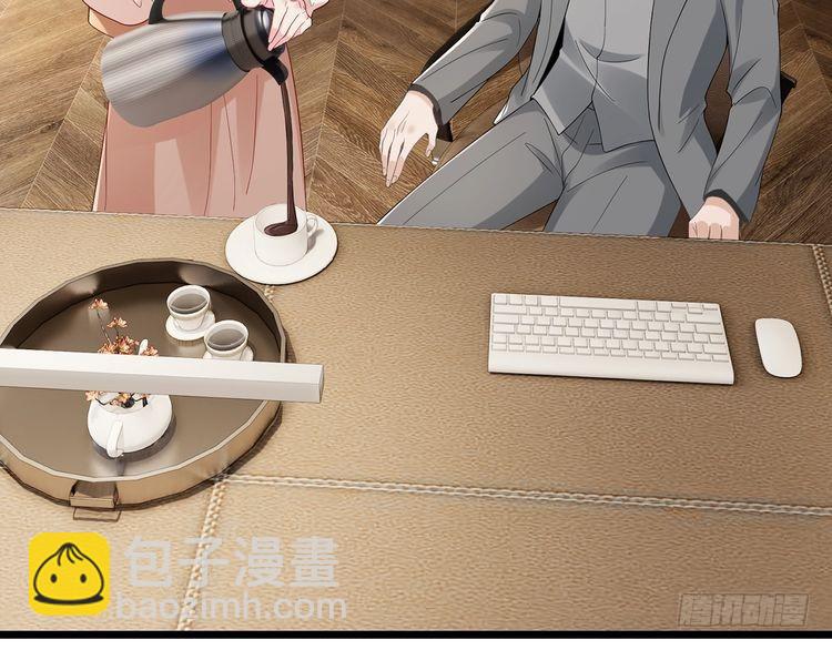 第514话 婚前综合征42
