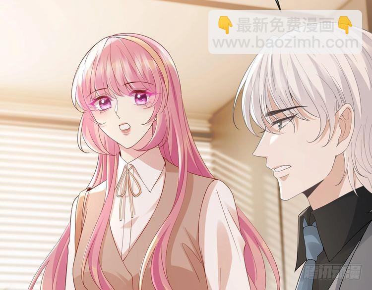 第514话 婚前综合征44