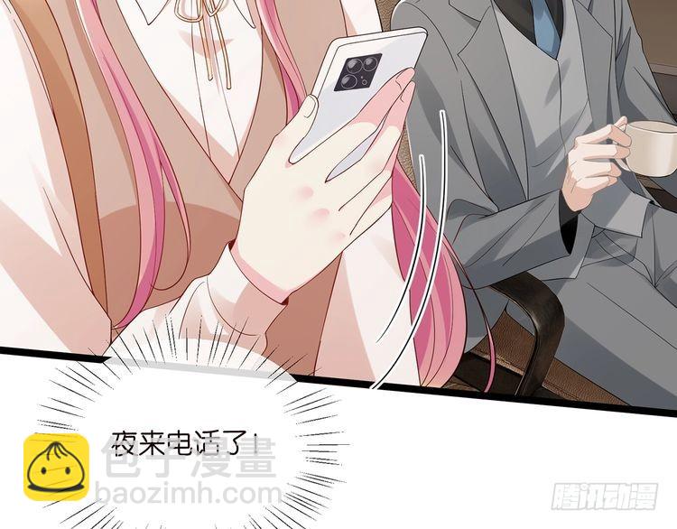 第514话 婚前综合征55