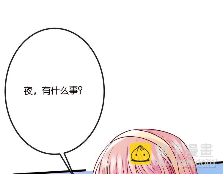 第514话 婚前综合征57