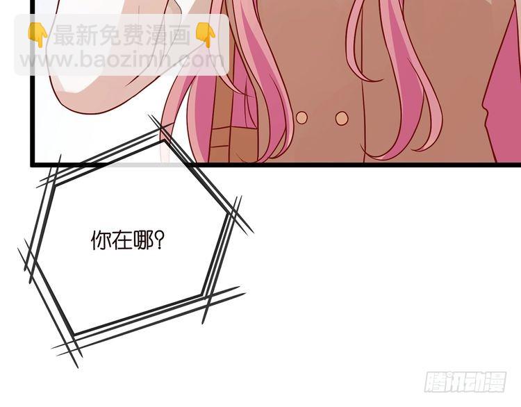 第514话 婚前综合征59
