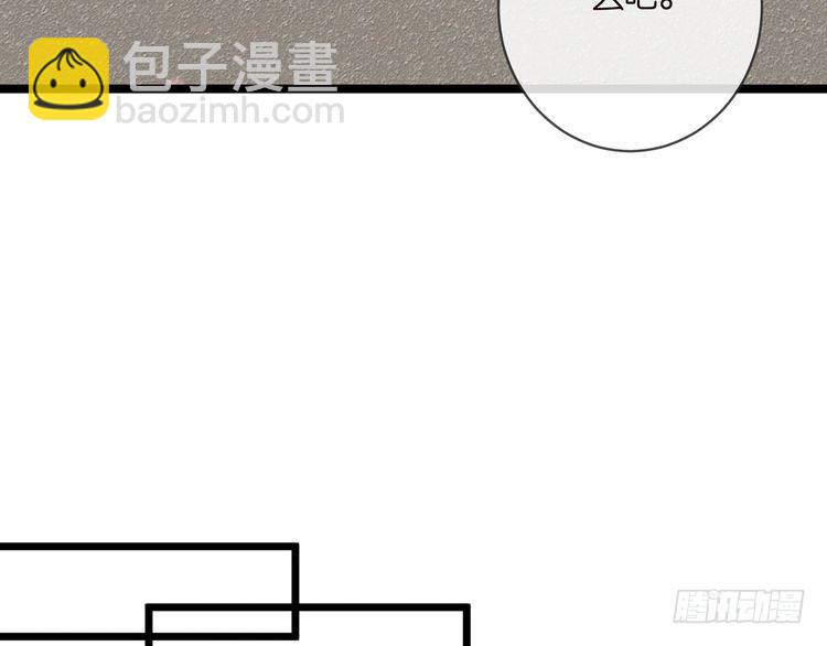 第514话 婚前综合征6
