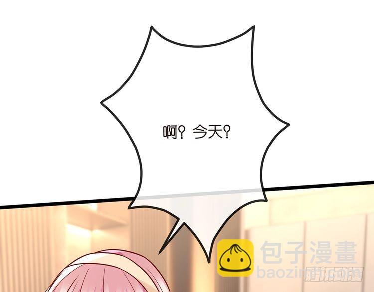 第514话 婚前综合征62