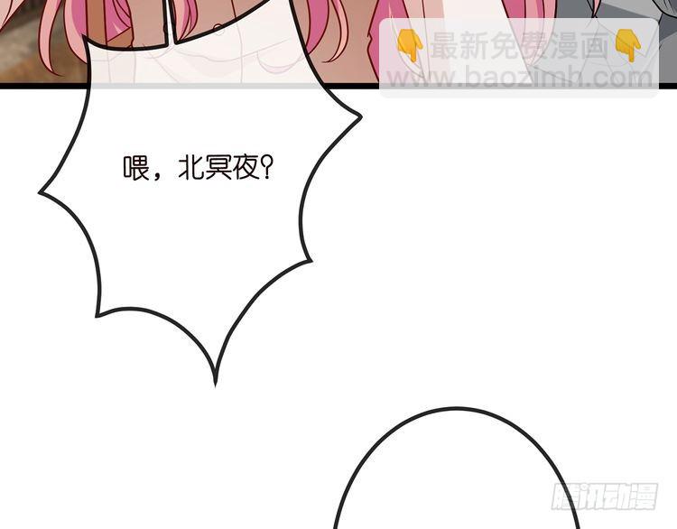 第514话 婚前综合征64
