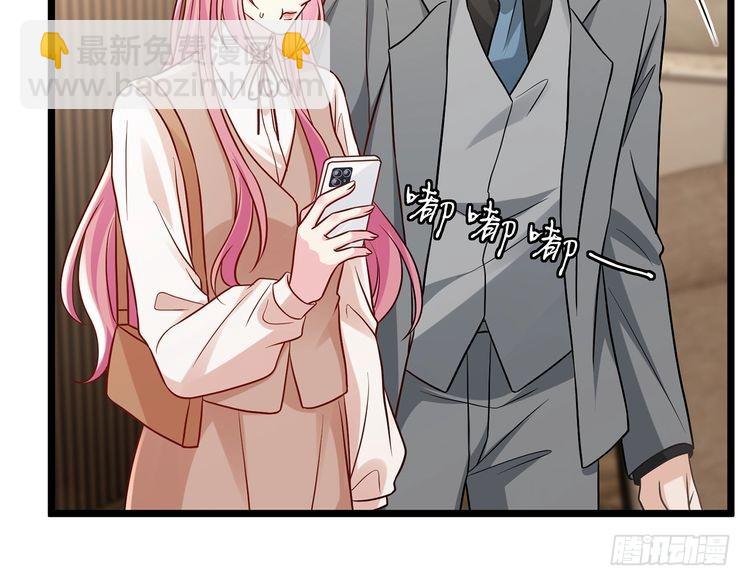 第514话 婚前综合征66