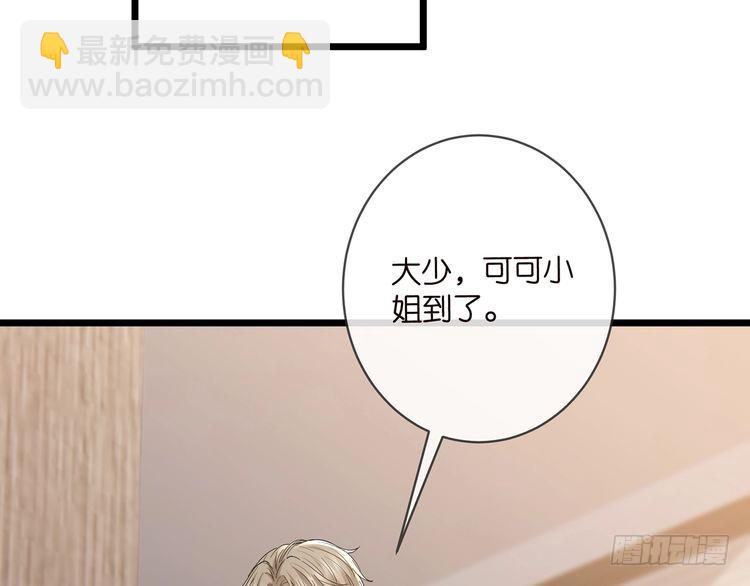 第514话 婚前综合征7