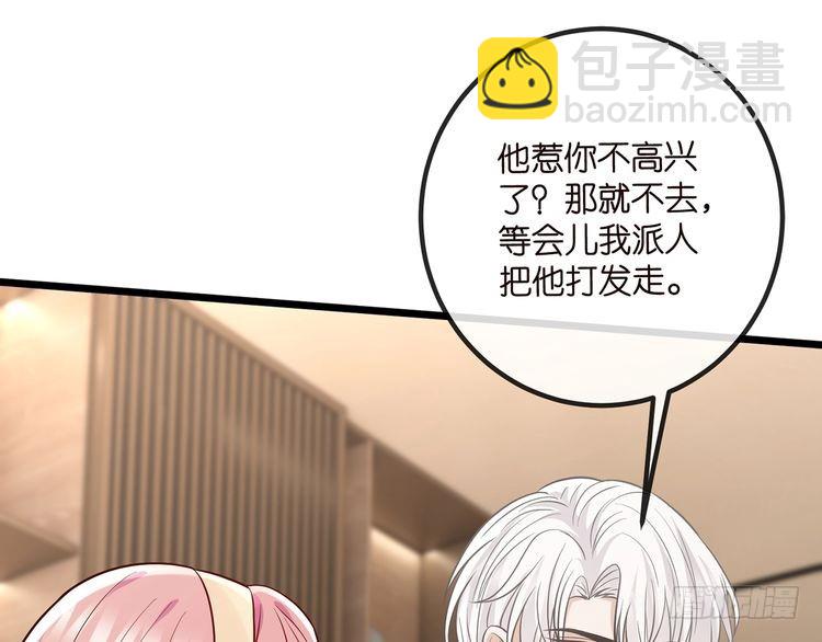 第514话 婚前综合征71