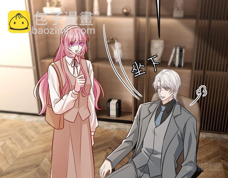 第514话 婚前综合征75