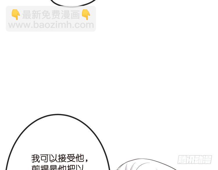 第514话 婚前综合征77