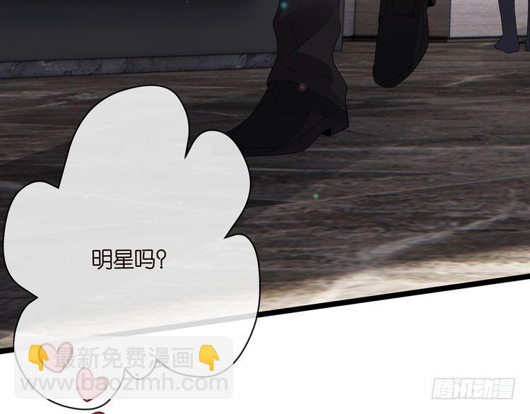第514话 婚前综合征88