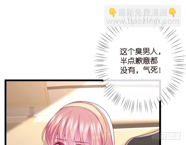 第514话 婚前综合征99