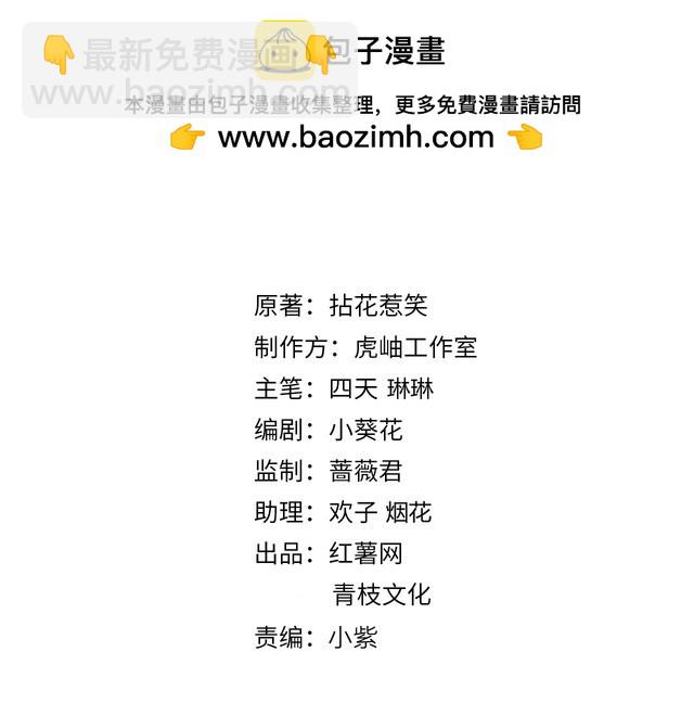 第515话 试婚纱1
