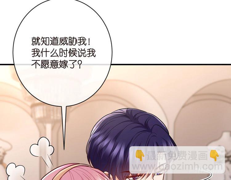 第515话 试婚纱15