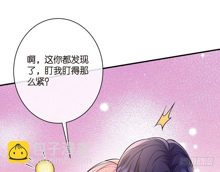 第515话 试婚纱18
