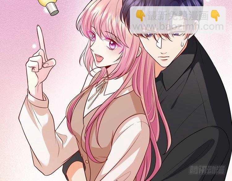 第515话 试婚纱19