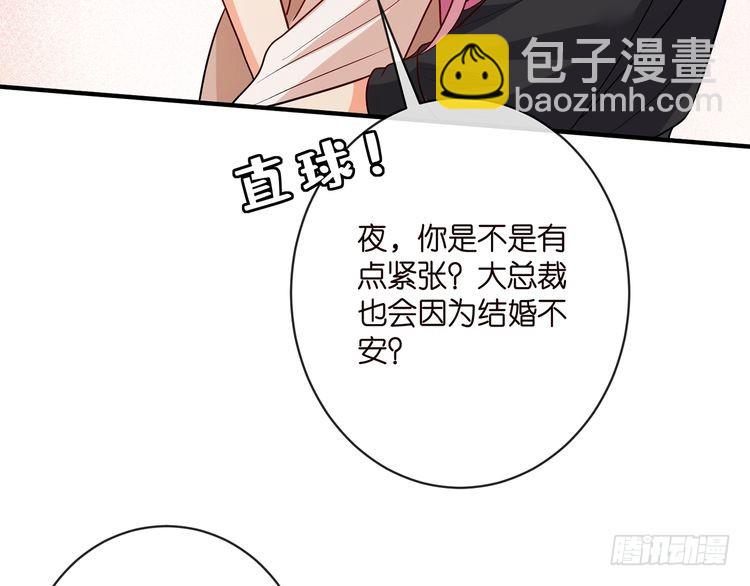 第515话 试婚纱20
