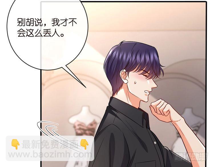 第515话 试婚纱21