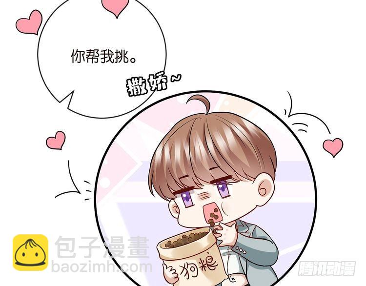 第515话 试婚纱26