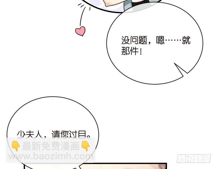 第515话 试婚纱27