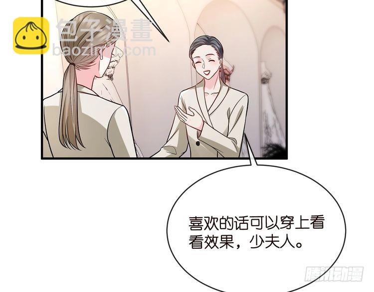 第515话 试婚纱28