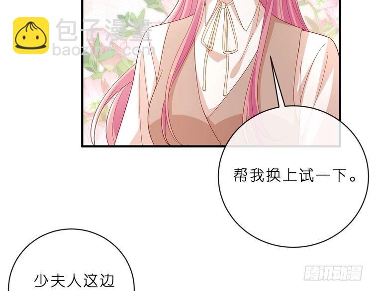 第515话 试婚纱31