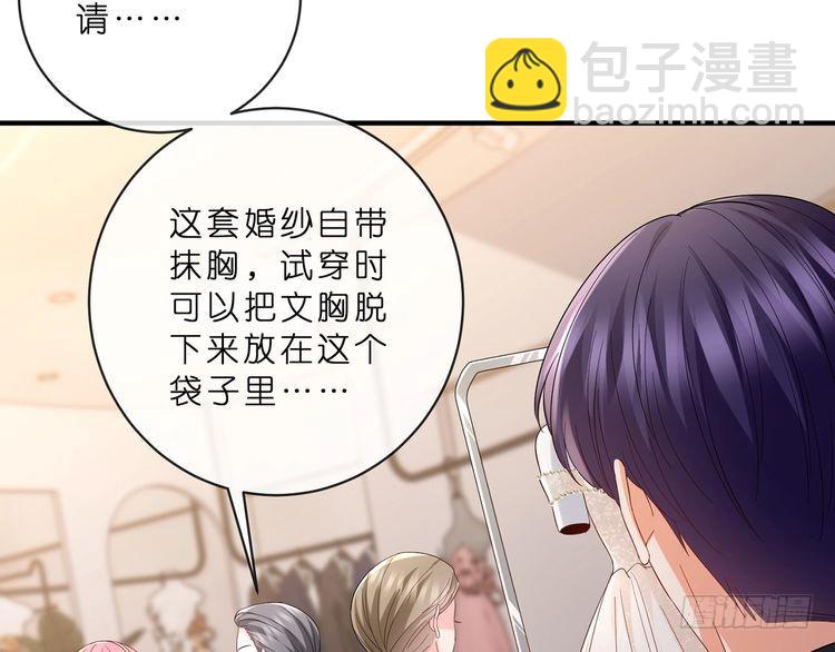 第515话 试婚纱32
