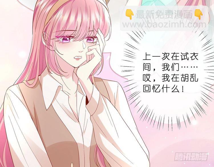 第515话 试婚纱41