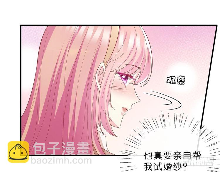 第515话 试婚纱43