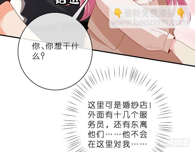 第515话 试婚纱50