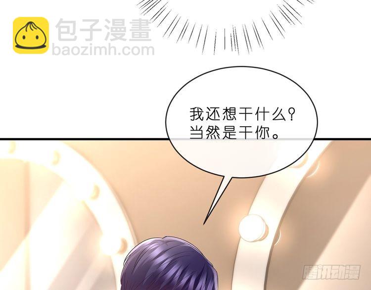 第515话 试婚纱51