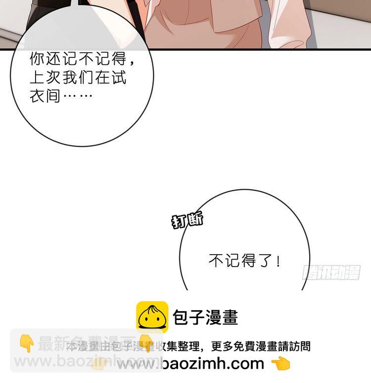 第515话 试婚纱53