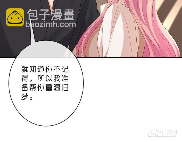 第515话 试婚纱55