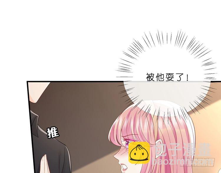 第515话 试婚纱56
