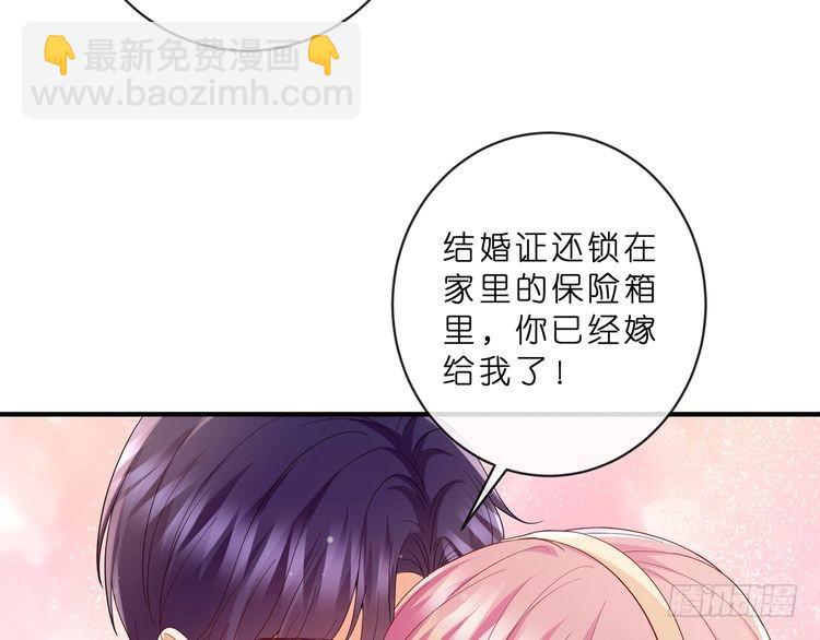 第515话 试婚纱58