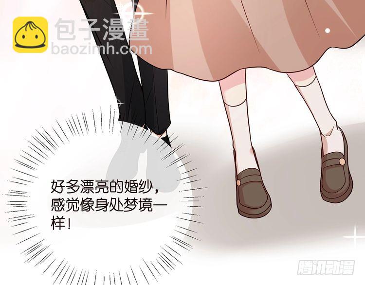 第515话 试婚纱6