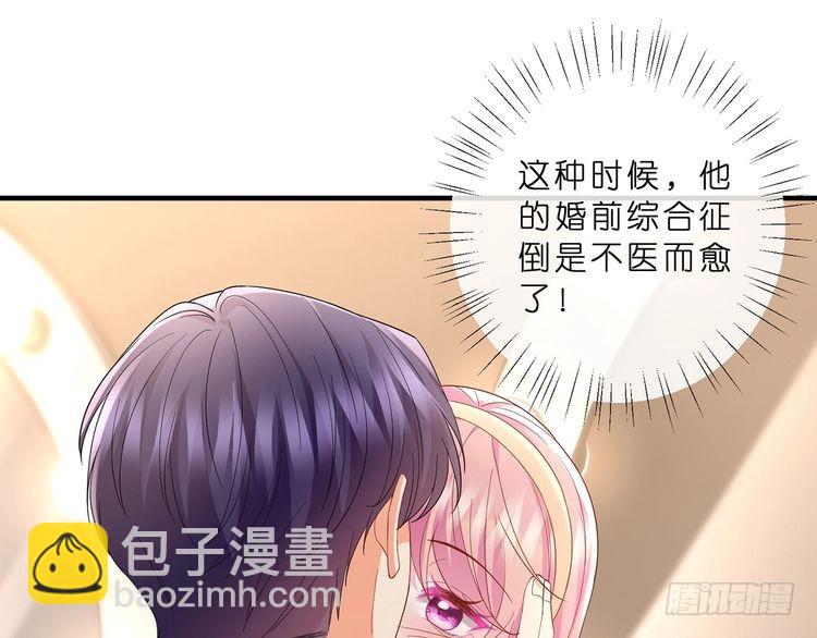 第515话 试婚纱60