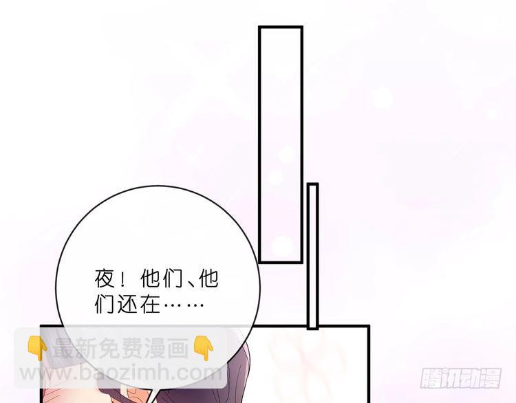 第515话 试婚纱62