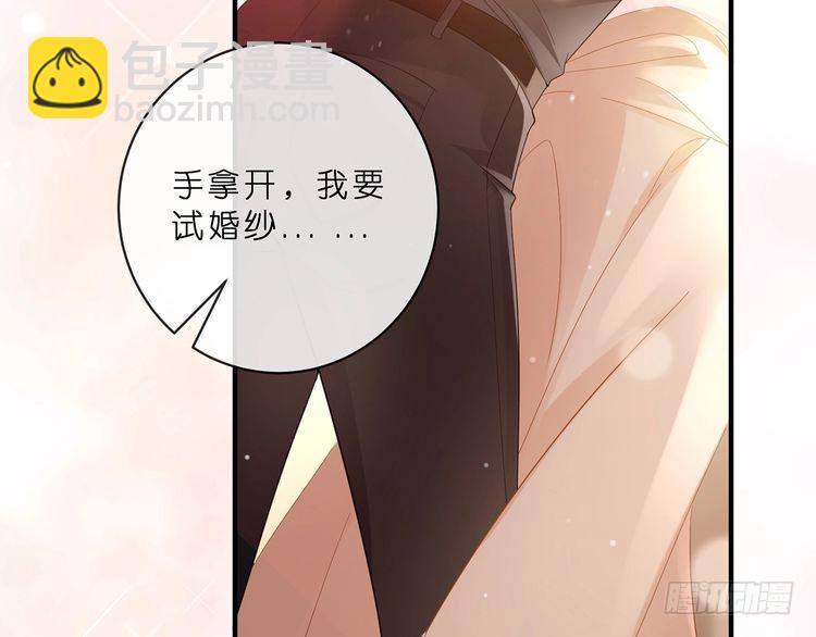 第515话 试婚纱64