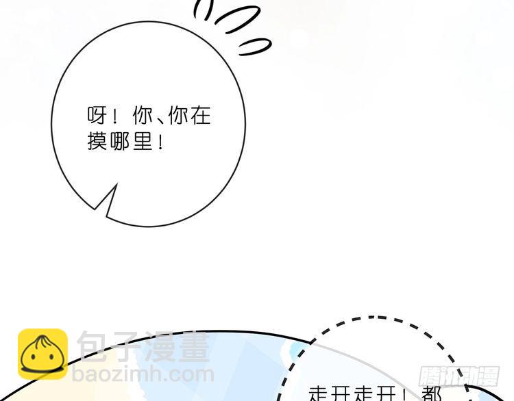 第515话 试婚纱66