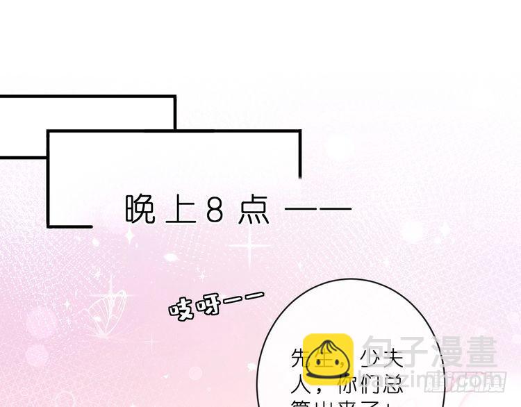第515话 试婚纱69