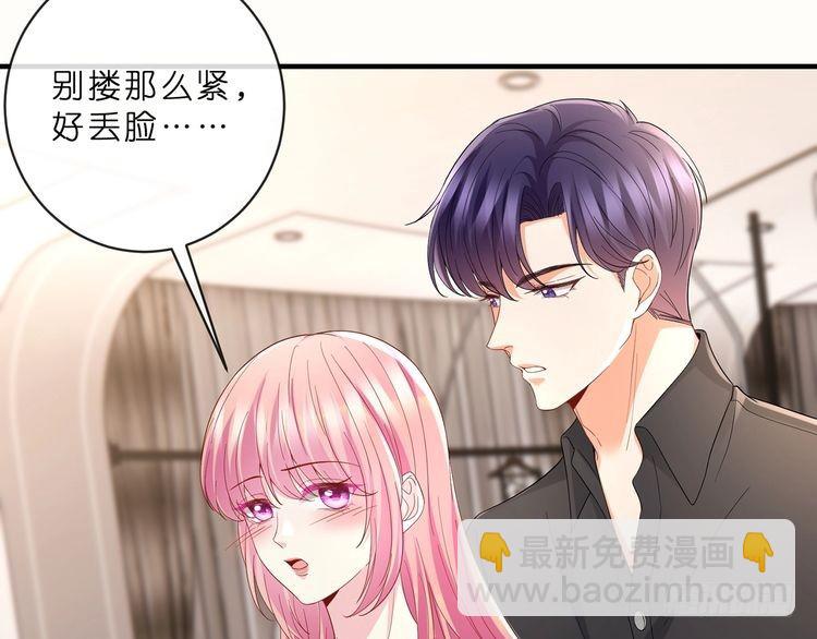 第515话 试婚纱74
