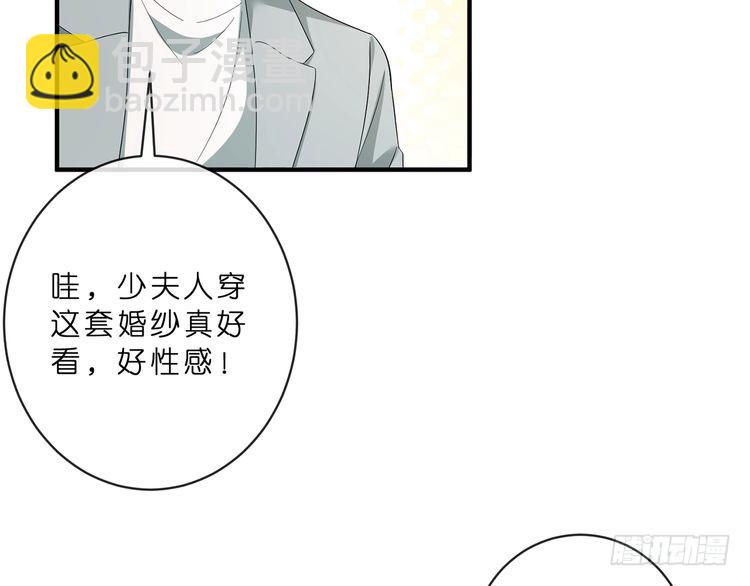 第515话 试婚纱77