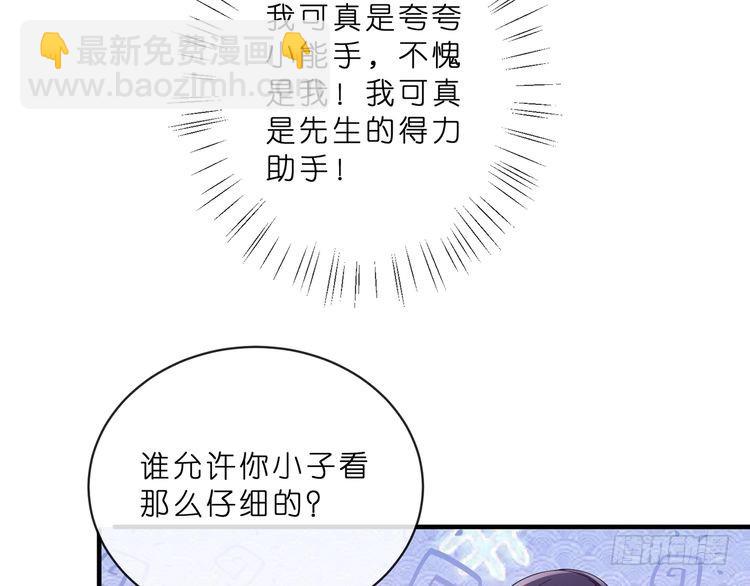 第515话 试婚纱80