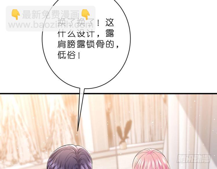 第515话 试婚纱83