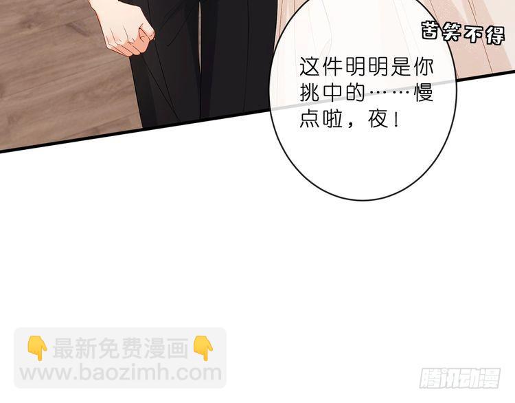 第515话 试婚纱85