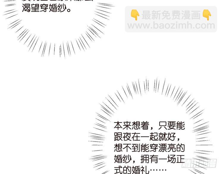 第515话 试婚纱9
