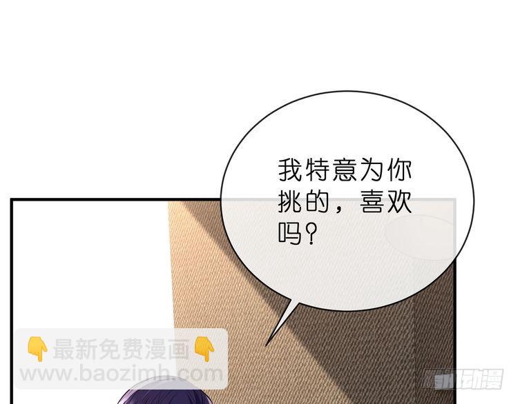 特典110